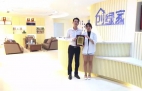 熱烈祝賀重慶渝北譚總、段總簽約創(chuàng)綠家！