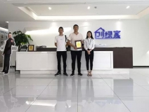 熱烈祝賀羅總簽約創(chuàng)綠家四川省廣安市區(qū)縣級(jí)代理！