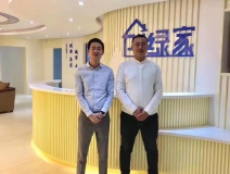 熱烈祝賀青島黃島管總成功加入創(chuàng)綠家！