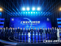 匯聚星光，點(diǎn)亮夢(mèng)想 | 創(chuàng)綠家公益捐贈(zèng)杭州亞運(yùn)會(huì)