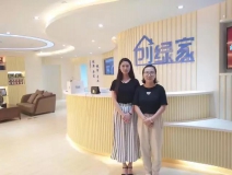 熱烈祝賀敦煌馬總成功加入創(chuàng)綠家！
