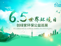 福利 | 周末西湖邊都是人人人從從從眾眾眾，不如去給愛車新家做一次免費的甲醛檢測吧！