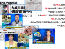 甲醛超標女童患病，其母痛訴頭胎是畸形兒！