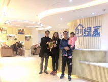 熱烈祝賀王總、張總夫婦簽約創(chuàng)綠家濟南市區(qū)級代理！