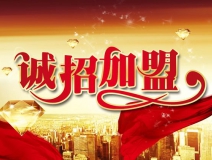 空氣檢測(cè)治理加盟想要賺錢(qián)，需要做到哪幾條？