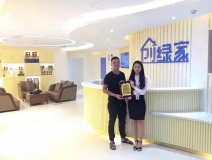 熱烈祝賀廣安鄰水謝總簽約創(chuàng)綠家！