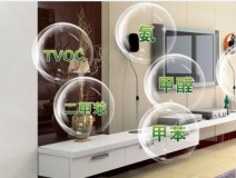 杭州除甲醛費(fèi)用與什么有關(guān)？甲醛又是來(lái)源什么地方？