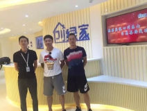 熱烈祝賀樂(lè)山市中呂總、馬總成功加入創(chuàng)綠家！