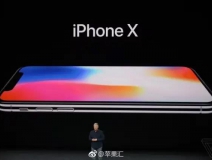 iPhoneX售價999美元，當您心疼并給腎套殼時，甲醛危害也來啦，除甲醛最有效方法您需要了解