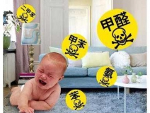 仔細(xì)看看，溫州除甲醛這些方法都是誤區(qū)