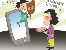 寶媽小心！最新騙局：客服主動找來，網(wǎng)購童裝甲醛“超標”給退款