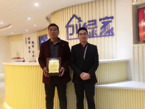 熱烈祝賀楊總簽約創(chuàng)綠家棗莊市區(qū)級(jí)代理！