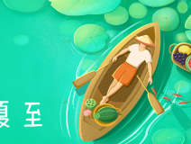 夏至高溫預(yù)警！消暑養(yǎng)生秘笈了解一下？