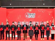 溫暖困難群體、關(guān)愛留杭人員，創(chuàng)綠家積極參與“為年夜飯?zhí)淼啦恕贝壬祈?xiàng)目