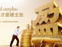 創(chuàng)綠家環(huán)保公司是做哪方面的？能加盟嗎？