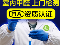 裝修后除甲醛為何非常必要？