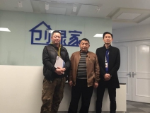 熱烈祝賀四川廣元代總、何總成功加盟創(chuàng)綠家！