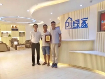 熱烈祝賀蕪湖鳩江孫總、潘總簽約創(chuàng)綠家！