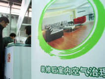 除甲醛公司真的能夠治理甲醛嗎？