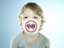 為了孩子們的健康，請(qǐng)關(guān)注室內(nèi)環(huán)境檢測(cè)