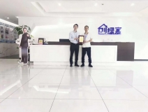 熱烈祝賀嚴(yán)總簽約創(chuàng)綠家江西省贛州市區(qū)級(jí)代理！