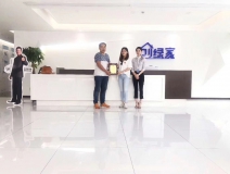 熱烈祝賀林總簽約創(chuàng)綠家汕頭市區(qū)級代理！