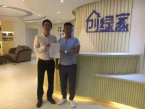 熱烈祝賀濟(jì)南歷下胡總成功加入創(chuàng)綠家！