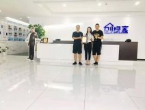 熱烈祝賀袁總簽約創(chuàng)綠家四川省涼山彝族自治州區(qū)級代理！
