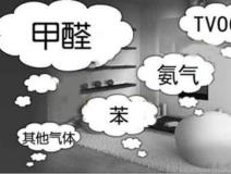 甲醛釋放期最長(zhǎng)可達(dá)15年，除甲醛有效果嗎？