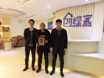 熱烈祝賀董總簽約創(chuàng)綠家菏澤市區(qū)級代理！