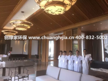 除甲醛加盟商最應(yīng)該看重哪些問題？