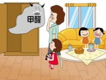 甲醛超標(biāo)人體會(huì)有哪些癥狀？