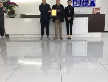 熱烈祝賀曾總、代總簽約創(chuàng)綠家四川省德陽市區(qū)級代理！