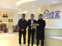 熱烈祝賀周總、楊總簽約創(chuàng)綠家海南省市級代理！