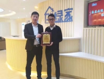 熱烈祝賀李總簽約創(chuàng)綠家肇慶市區(qū)級代理！
