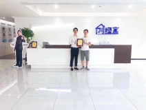熱烈祝賀陳總簽約創(chuàng)綠家漢中市縣級代理！