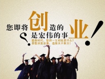什么創(chuàng)業(yè)投資項(xiàng)目好？除甲醛加盟好嗎？室內(nèi)除甲醛投資哪一品牌公司前景好？