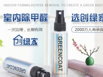 辦公室除甲醛多少錢，幾款光觸媒產(chǎn)品讓大家心里有底