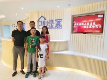 熱烈祝賀上海嘉定顏總成功加入創(chuàng)綠家！