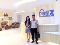 熱烈祝賀啟東施總成功加入創(chuàng)綠家！