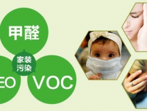 室內(nèi)污染可能會(huì)導(dǎo)致死亡嗎？除甲醛公司對(duì)您的答案是，是的！
