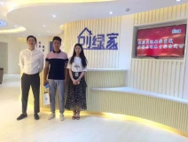 熱烈祝賀宣城廣德縣程總成功加入創(chuàng)綠家！
