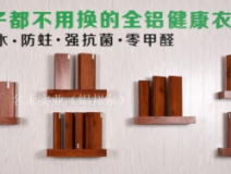 涼席甲醛超標(biāo)？天一熱，我不就成了甲醛桑拿鐵板燒？