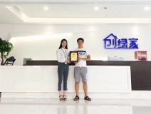 熱烈祝賀廖總簽約創(chuàng)綠家郴州市縣級(jí)代理！