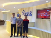 熱烈祝賀惠州溫總、朱總成功加入創(chuàng)綠家！