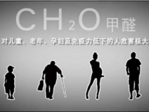 室內(nèi)甲醛治理怎么能夠忽視它？