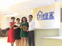 熱烈祝賀金華武義童總、陳總簽約創(chuàng)綠家！