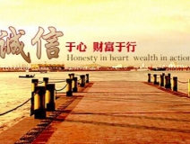 加盟除甲醛的經(jīng)營(yíng)技巧有哪些？致富路上的成功小貼士