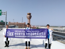 溫州機(jī)場T2航站樓啟用了，它憑什么讓旅客們連連稱贊？