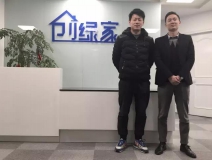 熱烈祝賀嘉興南湖宋總、方總成功加盟創(chuàng)綠家！
